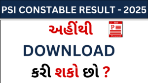 Gujarat LRD Final Result 2025